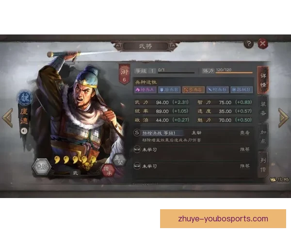 水晶宫最新动态曝光球队阵容调整与未来比赛策略分析